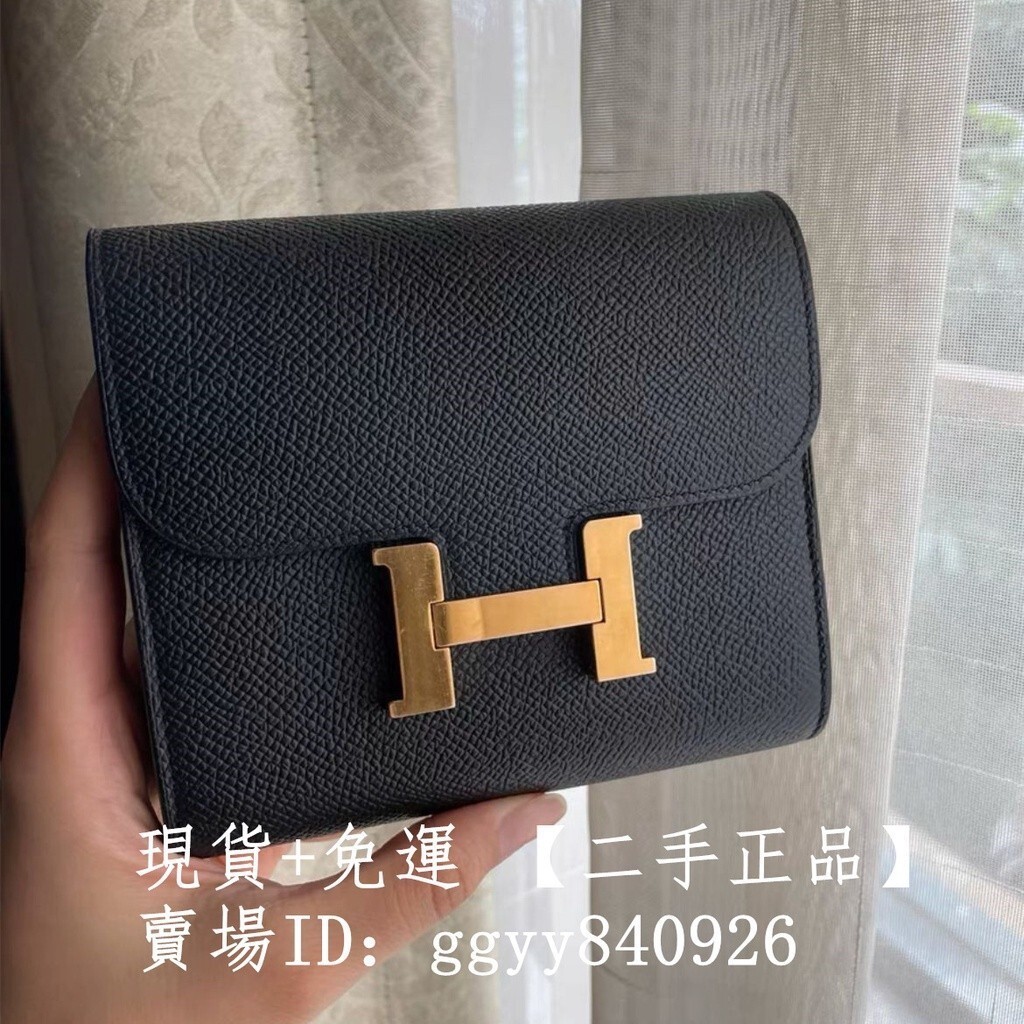 精品二手 HERMES 愛馬仕 Constance ToGo Epsom小牛皮 黑色金扣短夾 卡包 零錢包