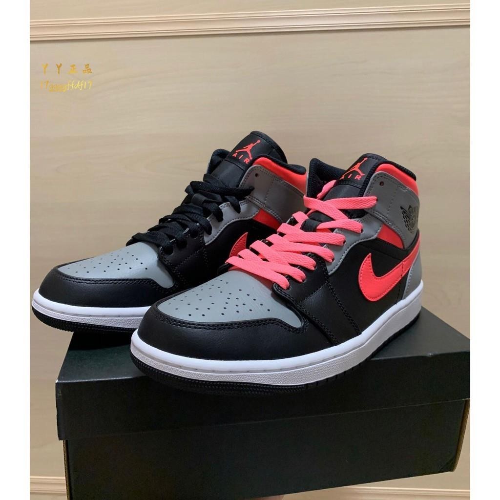 韓國代購 Air Jordan 1 Mid "Shadow" 灰黑粉 粉影子 休閒鞋 籃球鞋 554724-059