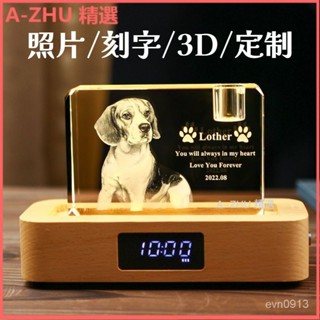 可開發票寵物照片定製水晶3D內鵰紀念品擺件收納狗狗貓咪毛髮晶石預留打孔 來圖訂製 寵物紀念品 寵物創意相框 寵物水晶相框