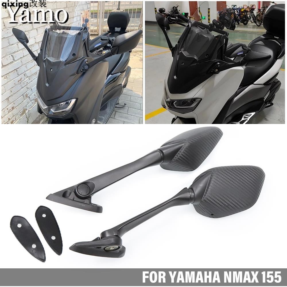 【新品】山葉 適用於yamaha NMAX 155 R3 XMAX 摩托車改裝前移動後視鏡長桿反光板