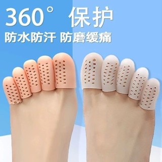 臺灣發售❥❥矽膠腳趾保護套防磨腳套保護大腳趾高跟鞋防磨水泡疼痛護理套透氣
