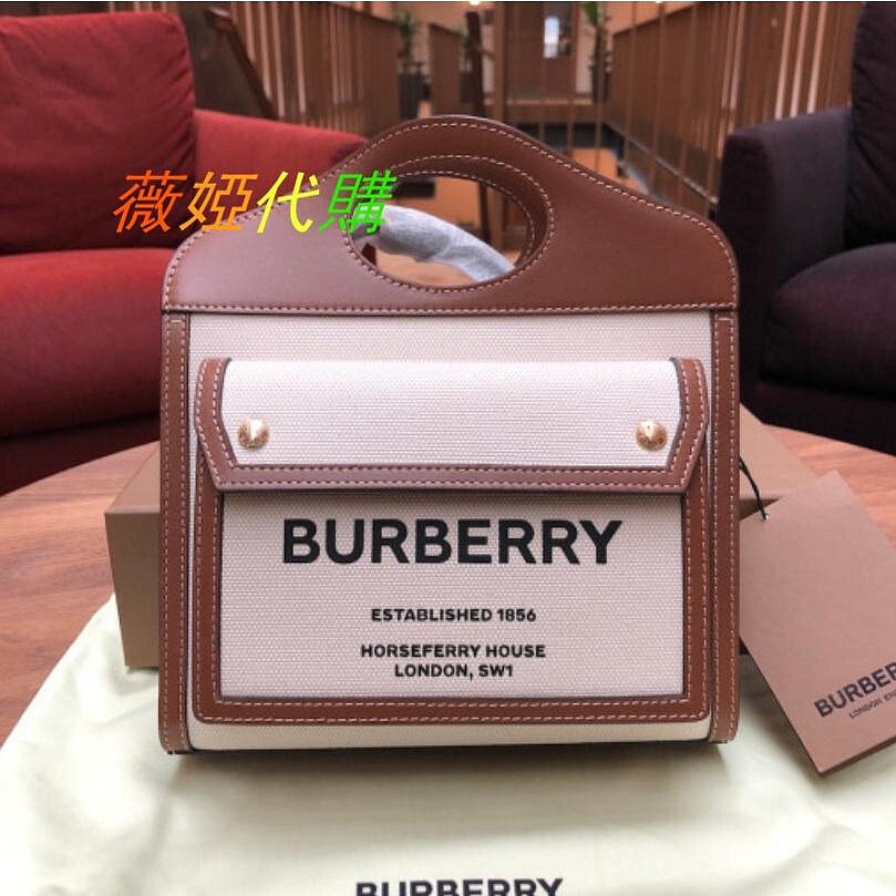 二手BURBERRY 博柏利 Pocket Bag 迷你 米色帆布郵差包/斜背包/單肩包/手提包80317461