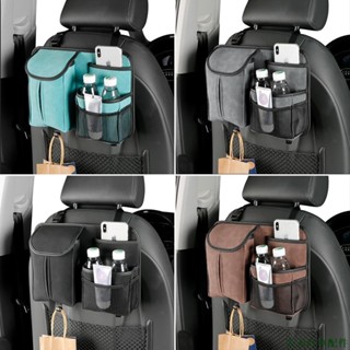 天天精品🚐汽車收納袋 汽車網兜 車用收納袋 車用扶手置物袋 車用儲物袋 座椅間掛袋 椅背車內歸納用品 車用收納網兜 汽