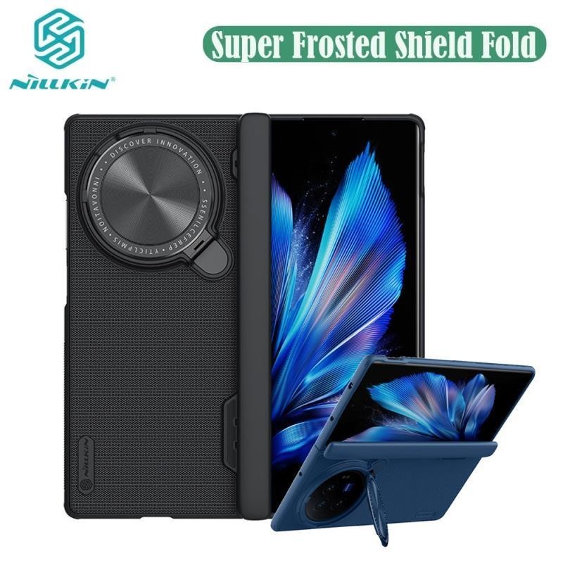 【台灣出貨】Vivo X Fold 3 Pro 手機殼 NILLKIN 磨砂護盾Fold硬質保護殼適用于Vivo X F