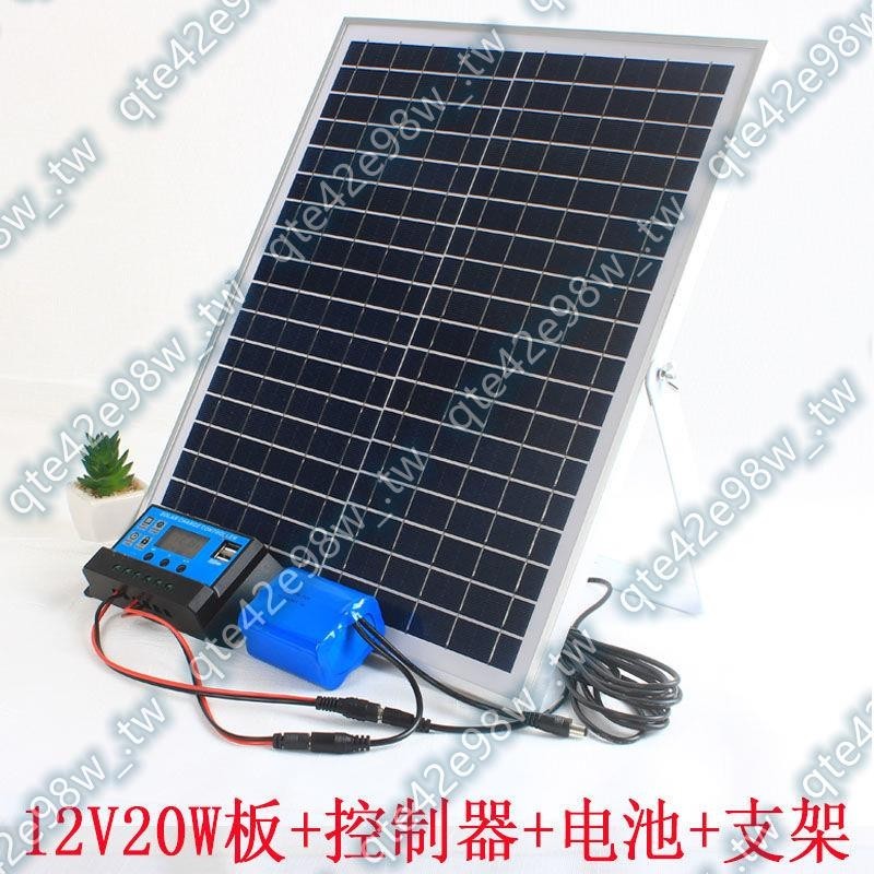 12v10w18v太陽能板發電光伏電瓶蓄電池充電單晶多晶防水戶外蒸蒸日上521xq