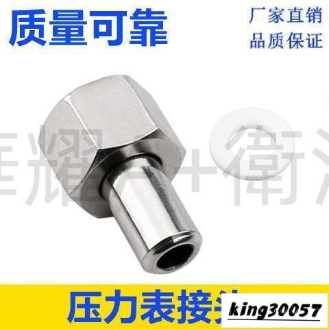 時壹_304不銹鋼對焊式活接頭壓力表接頭活動內螺紋焊接M20*1.514mm1