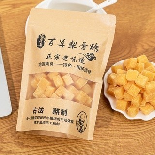 抖音同款 進口零食百草梨膏糖 （限時買10包送1包） 潤喉糖 250g 正宗傳統手工梨膏糖 清涼薄荷味 軟糖E1可批發