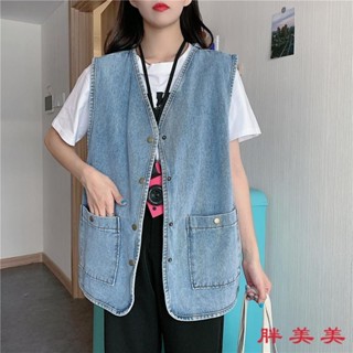 【M-5XL大尺碼】大尺碼外套 馬甲外套 背心外套 大碼胖mm牛仔馬甲女春秋寬鬆外穿百搭韓版無袖坎肩工裝外套潮早秋