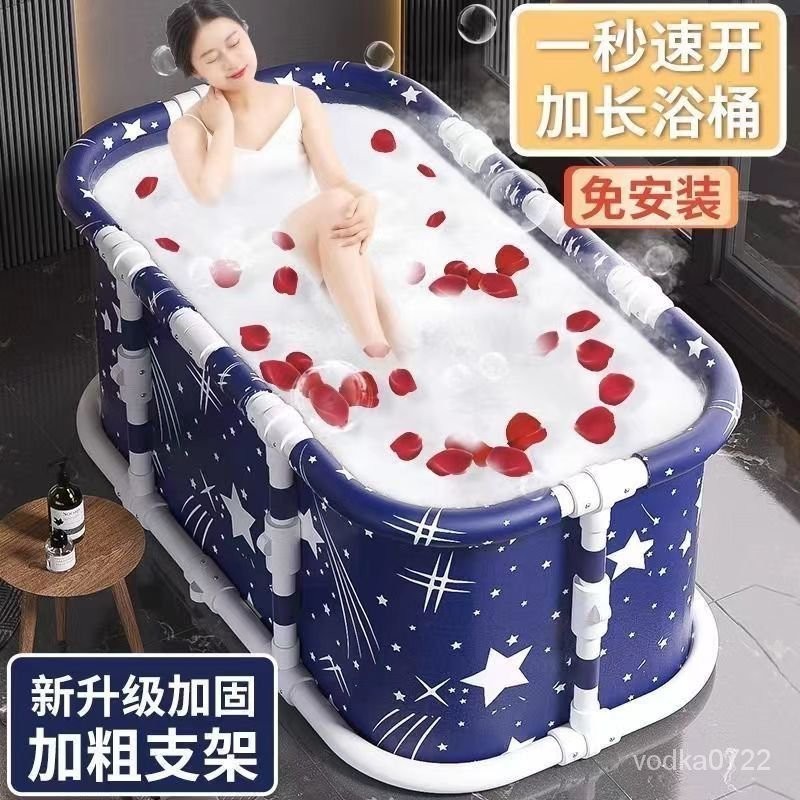 🔥客製/熱賣🔥折疊浴缸大人浴桶折疊泡澡桶可折疊免安裝成人傢用沐浴桶洗澡神器 J3P3