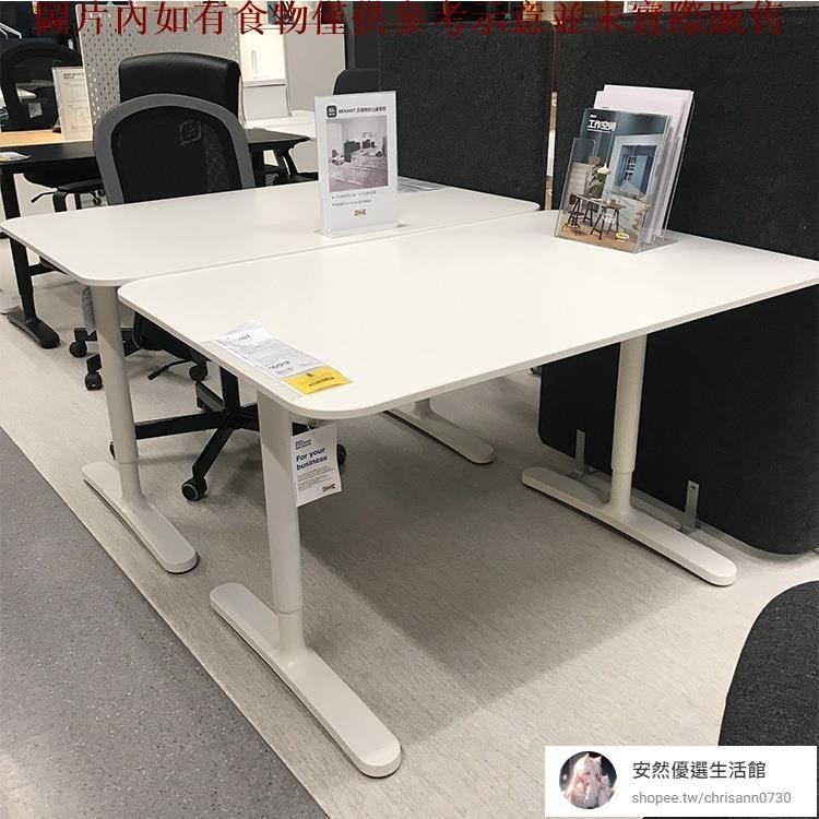 【安然精品】宜家正品IKEA貝肯特書桌辦公電腦桌可升降白領學生學習桌北歐