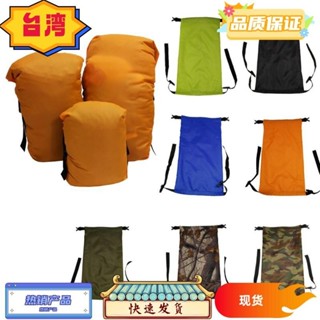台灣熱銷 戶外防水壓縮袋 壓縮袋 收納袋 旅行袋 收納出國