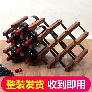 金屬紅酒收納架 簡約風 紅酒架 酒瓶架 置酒架 實木紅酒架 餐廳擺飾 時尚收納 葡萄酒架 入厝禮物紅酒架擺件現代簡約輕奢