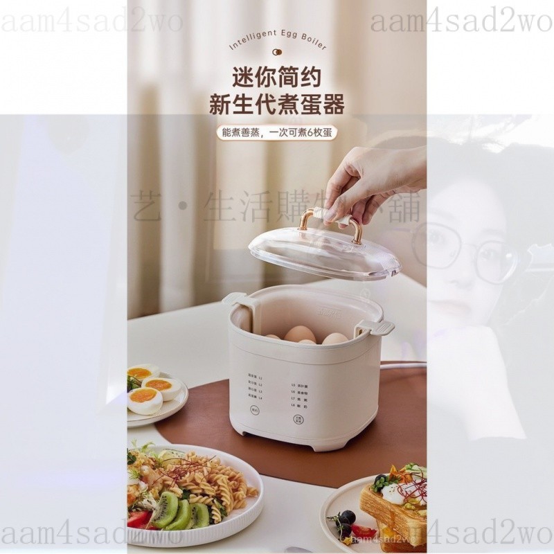 臺灣熱銷 110V 智能煮蛋機 煮蛋神器 溫泉蛋 溏心蛋 金沙蛋 蒸蛋 茶葉蛋 煮蛋器 早餐機