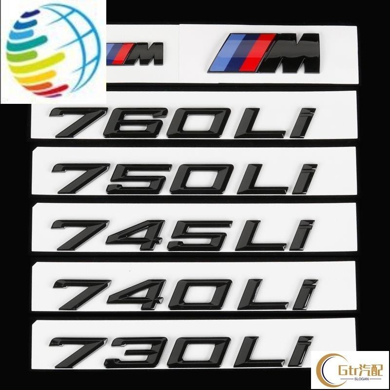 適用於【BMW】E90 F10寶馬7系黑色字標改裝E90 F30 E65 數字M標730Li 740Li