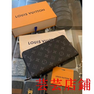 芸芸二手/精品Louis Vuitton Lv 加大款式 黑色老花 拉鍊 男生長夾
