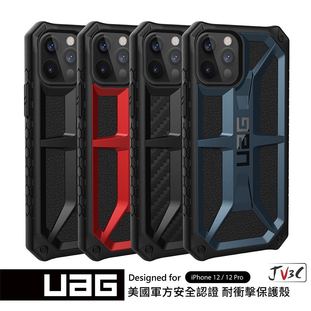 UAG 頂級款 耐衝擊保護殼 適用於 iPhone 12 Pro Max i12 Mini i11 軍規防摔殼 手機殼