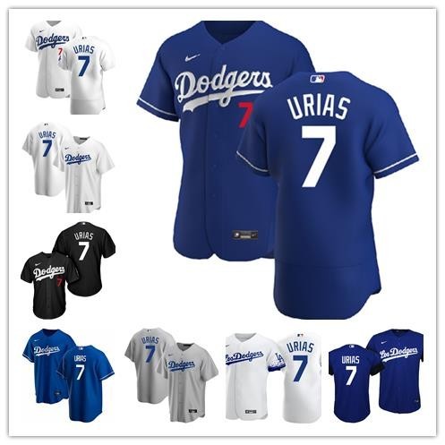 MLB球衣 棒球服 美職聯 洛杉磯道奇Dodgers棒球服7號Julio Urias球衣短袖運動服男
