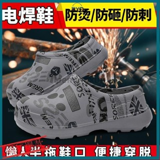 廚師專用鞋 廚師鞋 大尺碼護士鞋/廚房鞋/潮鞋俱樂部-跨境爆款/水鞋雨靴廚師鞋/防水防油潮鞋/廚師鞋/防水鞋/工作鞋