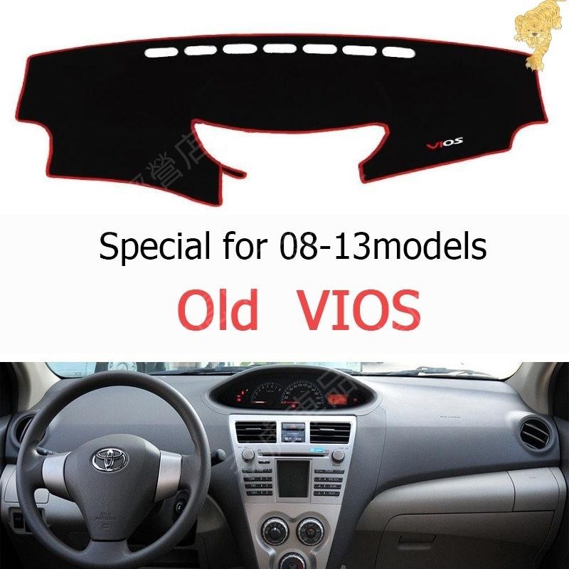森虎車品🔰專車專用/適用於Toyota 豐田威馳 2008-2013 Vios 車用儀表墊 遮光墊 保护垫 避