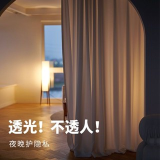 促銷熱賣🔥 天絲絨窗簾 透光不透人紗簾 臥室窗簾 客廳遮陽防曬窗簾 免打孔掛鉤式窗簾 半腰窗簾 臥室遮光窗簾 落地窗簾