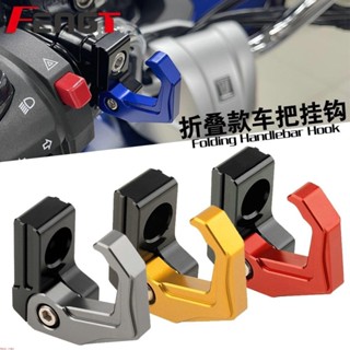 適用本田 ADV150 ADV160 ADV350 X-ADV750 改裝龍頭掛鉤 頭盔掛鉤 置物架 掛鉤&