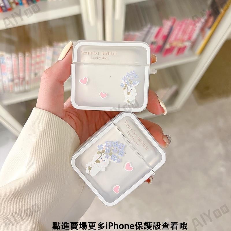 兔子耳機套 卡通可愛 適用airpods蘋果方塊耳機套airpodspro保護套2/3代卡通兔 保護殼
