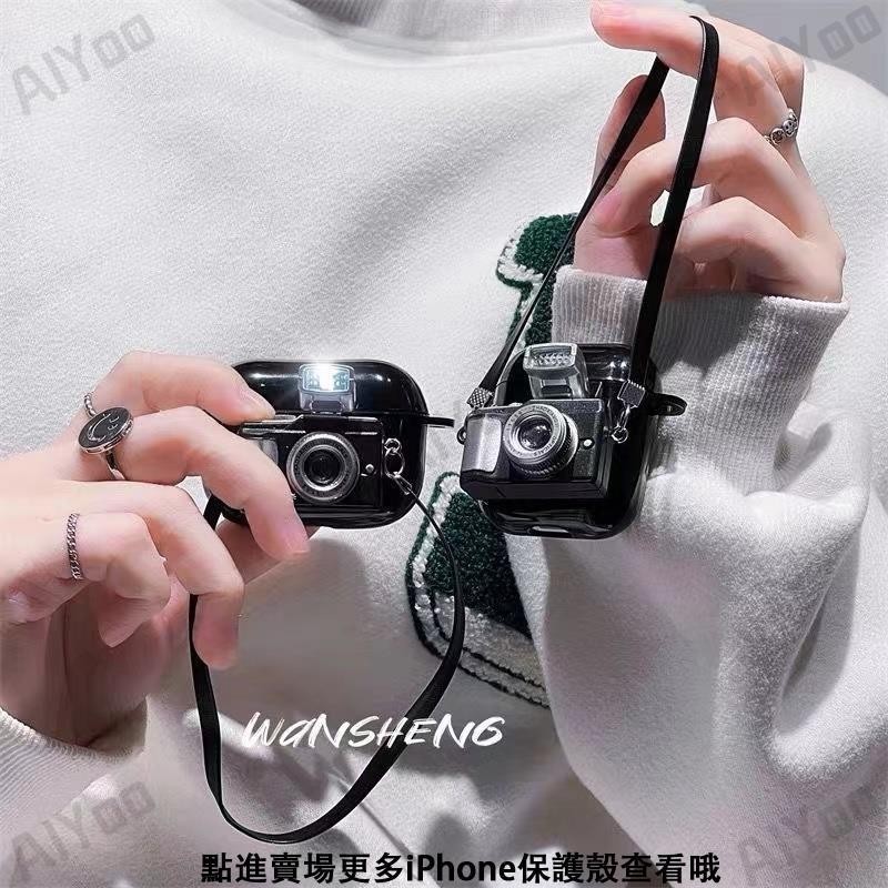 耳機保護套 復古相機 適用AirPods Pro2 1 2 3 pro 個性 素色 耳機套 保護殼 Airpods保護套