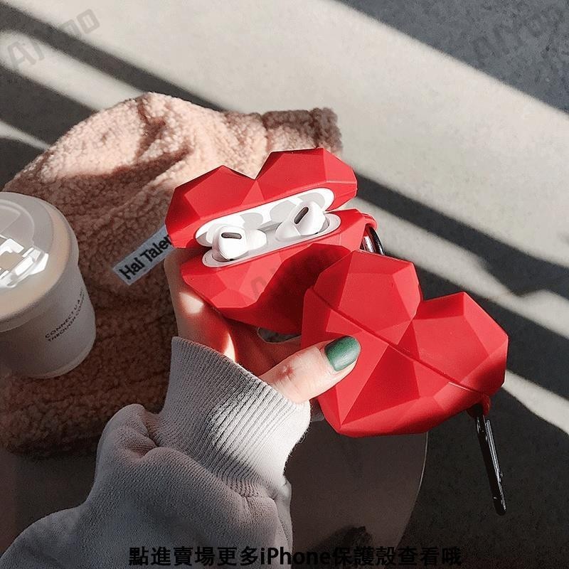 新款 AirPods3保護套磚石愛心 AirPodsPro立體保護殼耳機保護套AirPods1/2代 防摔保護殼