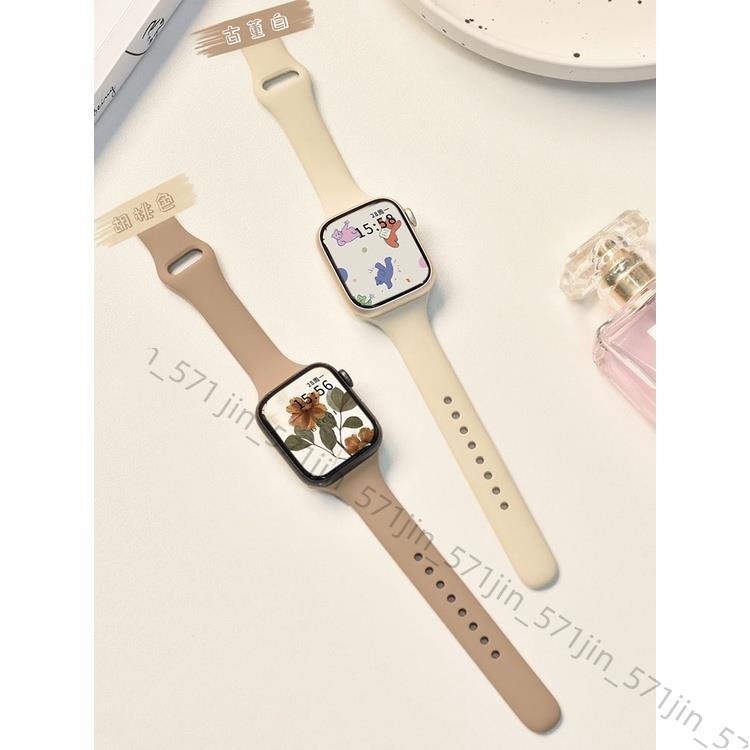 【現貨】適用於Apple Watch 小蠻腰矽膠錶帶 iwatch8 S9 SE S7腕帶 蘋果錶帶 運動錶帶 49mm