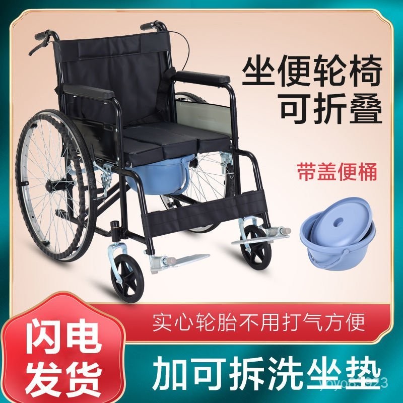精品☃免運 輪椅折疊輕便全躺帶坐便老年人殘疾人免充氣手動輪椅代步車 折疊椅 老人椅 護工椅 輪椅 代步椅 病人椅