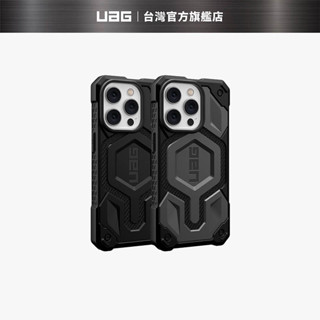 【UAG】iPhone 13/14/Plus/Pro/Pro Max MagSafe頂級(特仕)版耐衝擊保護殼(