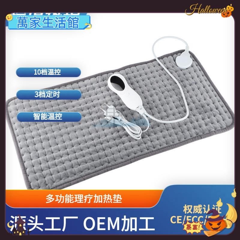 ❤️台灣❤️加熱墊理療電熱毯加熱坐墊用發熱墊保暖電熱毯子g