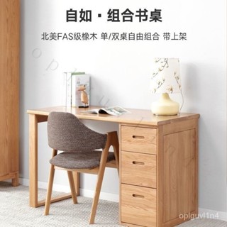 【限時優惠】學習桌 辦公室帶抽屜書桌 收納櫃 ins風延伸多功能輕奢 8TFR