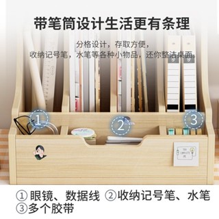 桌面收納臥室書架 桌上置物架 辦公室辦公小架子 書桌化妝品收納架