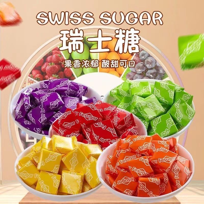 瑞士糖混閤水果味軟糖婚慶喜糖兒童痠甜休閒零食散裝年貨大禮包