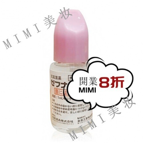【MIMI美妝】日本 小林腳氣10g水 灰指甲水 腳氣10ml最新效期 BGSE