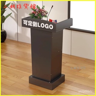 可開發票演講臺講臺迎賓接待主席臺髮言導購會議室講桌簡約現代主持髮言臺 演講臺 演講臺 演講桌 會議桌 敎室講桌 主持臺