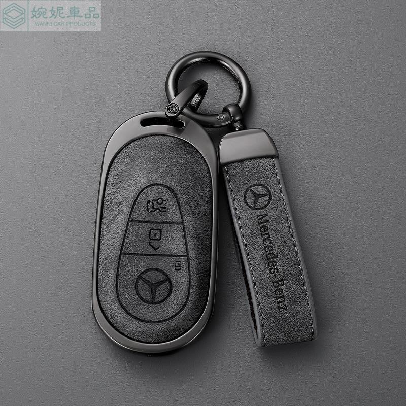 🔥新品 免運🔥賓士鑰匙套 Benz 鑰匙包 W205 W204 A級C級E級 GLC A180 e300 高檔鑰匙殼