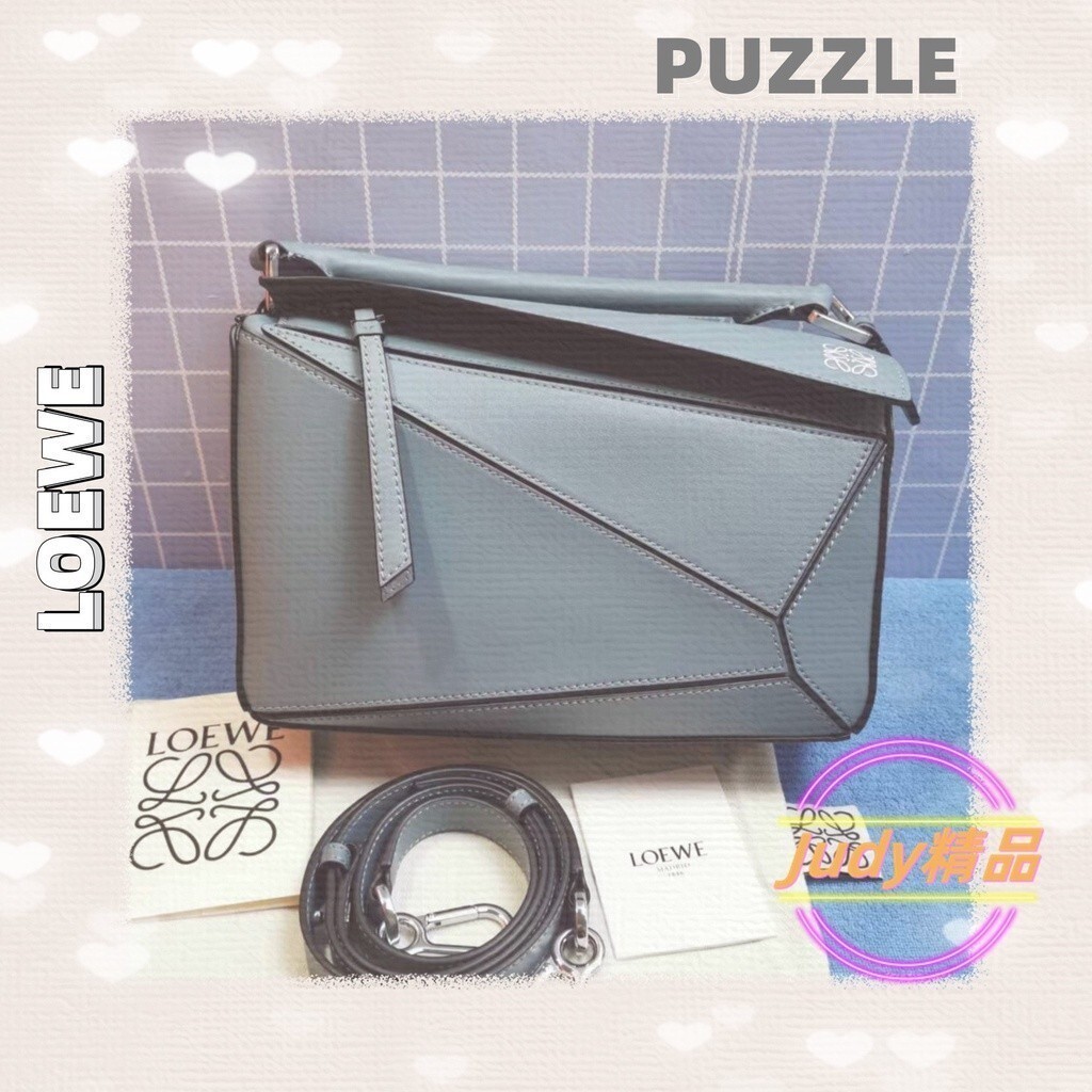 二手精品 LOEWE羅意威 Puzzle 霧霾藍 小號/中號 幾何包 斜挎包