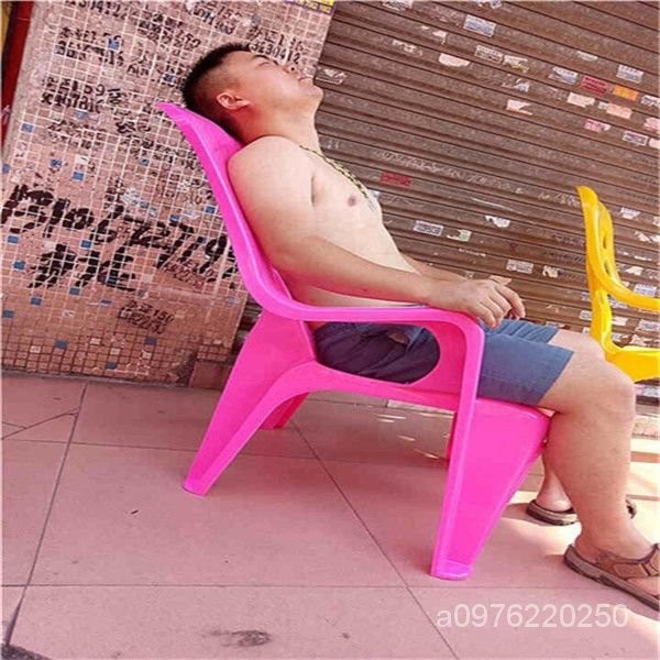 塑料加厚靠背沙灘椅躺椅休閒椅塑膠高背扶手椅大排檔躺椅靠頭椅
