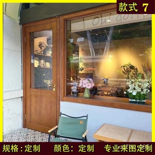Bubble Shop🫧定製實木門窗原木民宿複古上下折疊窗移門咖啡店鋪玻璃平開門連窗
