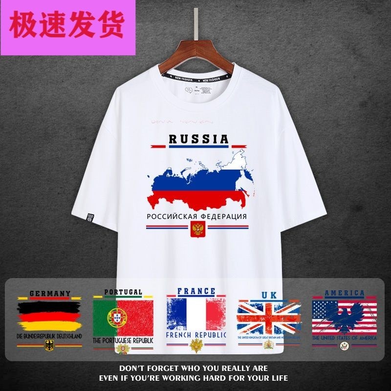 UEFA-EU俄羅斯德國英國法國葡萄牙美國國旗國徽紀念短袖男潮流夏休閑T恤