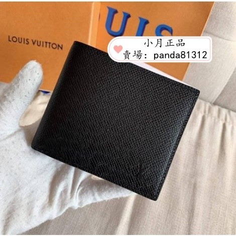 LV路易威登 M62045黑 AMERIGO 男士錢包 卡夾 皮夾 證件夾