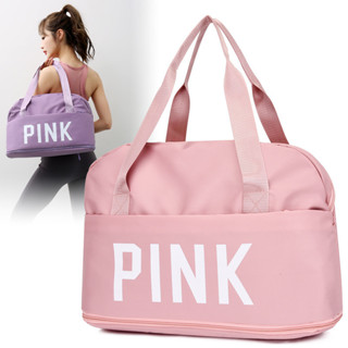 Yelly's~Shop大容量旅行包幹濕分離健身包單肩女包防水行李包pink運動包印logo