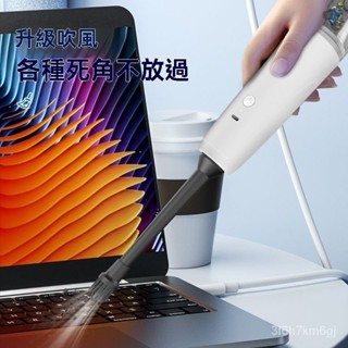 🚗汽車 吸塵器 無線吸塵器 車用吸塵器 吸塵器無線 手持吸塵器 小型吸塵器 迷你吸塵器 汽車吸塵器 強力吸塵器 傢用吸塵