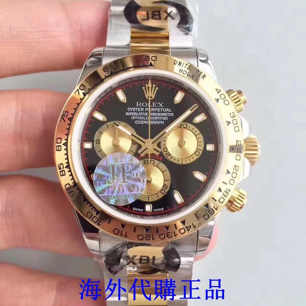 ROLEX 勞力士 潛行者宇宙時計 精鋼機械錶 男錶 手錶 自動機芯機械手錶 116613特價*出售
