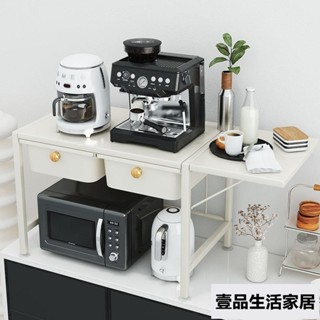 微波爐架子 多功能廚房置物架白鐵 臺面帶抽屜烤箱電飯鍋空氣炸鍋收納架 電器架 電鍋架 壹品生活