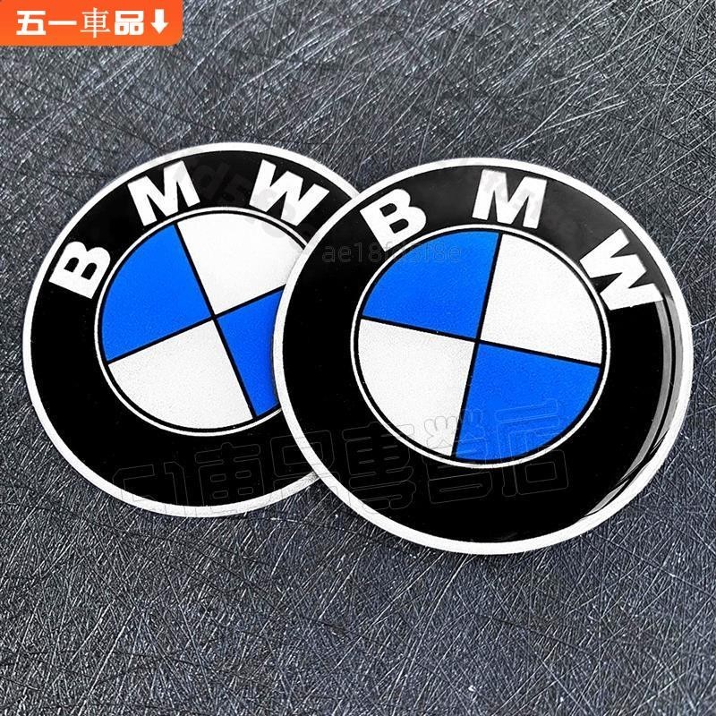 【51車品】機車3D凝膠反光標誌貼花 汽車前引擎蓋 貼紙 后行李箱 徽章 適用於BMW X1 X3 X5 X6 1 3