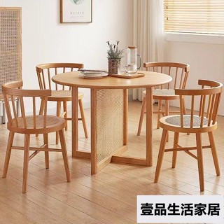 侘寂風原木餐桌椅組 原木桌椅 北歐實木藤編圓形餐桌椅組合 客廳桌子 酒店民宿咖啡館商用奶茶店餐廳桌椅 吃飯桌 壹品生活