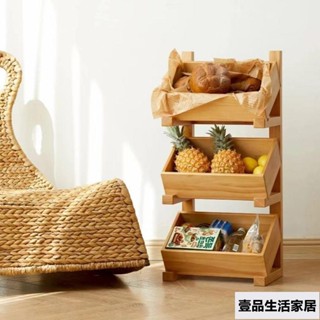 日式實木收納架 多層 廚房多格蔬菜展示架 客廳木製陳列架 書架櫃分層落地三層置物架 木質雜物收納架 餐廳沙 壹品生活